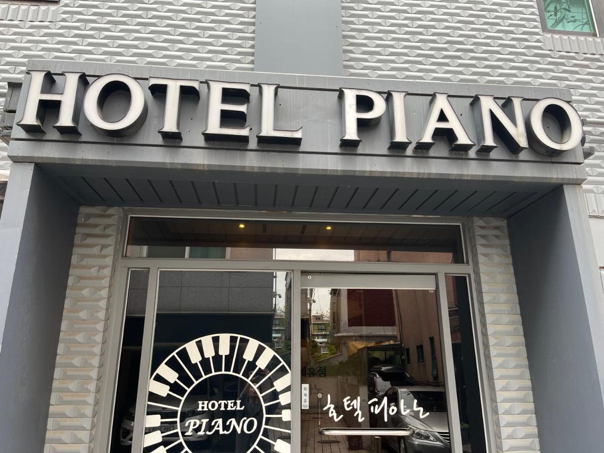 Motel Piano Séoul
